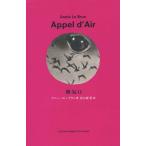 [книга@/ журнал ]/.../a колено *ru* Blanc / работа передний .../ перевод 