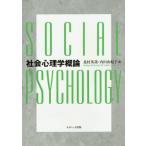 [ бесплатная доставка ][книга@/ журнал ]/ общество психология . теория / север . Британия ./ сборник внутри рисовое поле .../ сборник 