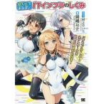 [ бесплатная доставка ][книга@/ журнал ]/. человек .....!IT in fla. ... персональный компьютер * сеть * сервер . понимать!!/ холм .