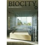 [ бесплатная доставка ][книга@/ журнал ]/bio City окружающая среда из регион . структура . мысль . обобщенный журнал No.68(2016)/ нить длина ../..