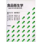 [ бесплатная доставка ][книга@/ журнал ]/ пищевая санитария . еда. безопасность . санитария управление /. person правильный название глициния ... Омори . зеленый ( монография * Mucc )