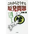 [книга@/ журнал ]/ в дальнейшем что делать . departure проблема .. departure . лучший *cho стул думаю / дешево глициния ./ работа 