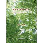 [ бесплатная доставка ][книга@/ журнал ]/. человек . видеть ....- злокачественная опухоль. Хара .. брать ...../ дудка дерево форель ./ работа 