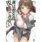 [книга@/ журнал ]/.. она ( героиня )... невозможно......... . человек . жизнь (MF библиотека J)/ три . металлический ./ работа 