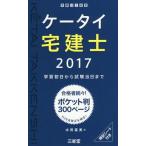 [книга@/ журнал ]/ мобильный телефон агент по недвижимости . учеба первый день из экзамен данный до дня 2017/ заливное рисовое поле . прекрасный / работа 