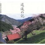 [ бесплатная доставка ][книга@/ журнал ]/... регистрация /. мыс ../ работа 