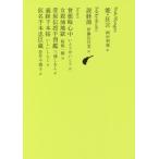 [книга@/ журнал ]/ день текст . полное собрание сочинений 10/ Ikezawa Natsuki / частное лицо редактирование 