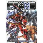 [本/雑誌]/フレームアームズHJモデリングマスターズ (ホビージャパンMOOK)/ホビージャパン(単行本・ムック)