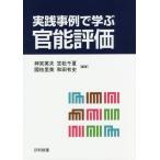 [ бесплатная доставка ][книга@/ журнал ]/ практика пример .... талант оценка / бог . Британия Хара / сборник работа . сосна тысяч лето / сборник работа . ветка . прекрасный / сборник работа мир рисовое поле иметь история / сборник 