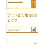 [ бесплатная доставка ][книга@/ журнал ]/ минут ... лекарство . уход (.. уход практика гид )/. глициния . прекрасный / редактирование книга@ гора Kiyoshi прекрасный / редактирование 