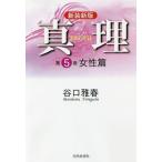 [ бесплатная доставка ][книга@/ журнал ]/ подлинный . no. 5 шт /... весна / работа 