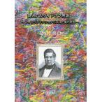 [книга@/ журнал ]/ поэзия человек aru vi doson. мнение Финляндия нет .na ритм . прекрасный. мысль / склон сверху ./ работа 