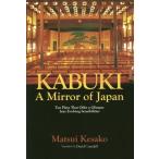 [книга@/ журнал ]/ на английском языке версия kabuki. средний. Япония / сосна . сейчас утро ./ работа David * Clan do- перевод 