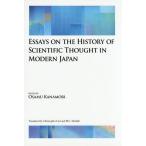 [ бесплатная доставка ][книга@/ журнал ]/ на английском языке версия Showa предыдущий период. наука мысль история / золотой лес ./ сборник Christopher *ka перевод M.G.she крышка 