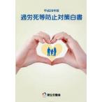 [ бесплатная доставка ][книга@/ журнал ]/ flat 28... и т.п. предотвращение меры белый толщина сырой .../ редактирование 