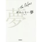 [ бесплатная доставка ][книга@/ журнал ]/THE ALFEE... нет сон Vol.3/THE ALFEE( монография * Mucc )