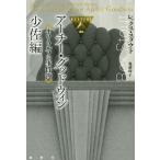 [книга@/ журнал ]/ Nero * Wolf. . раз .gdo wing немного . сборник ( теория . за границей ошибка teli)/ Rex * Stout / работа . голова ../ перевод 