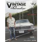 [本/雑誌]/VINTAGE Parad