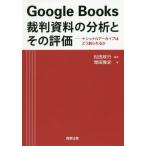 [ бесплатная доставка ][книга@/ журнал ]/Google Books. штамп материалы часть .. эта оценка National архив. ......