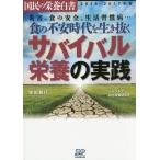 [ бесплатная доставка ][книга@/ журнал ]/ страна .. питание белый документ 2016-2017 год версия / здравоохранение обобщенный политика изучение место / план * произведение 