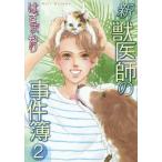 [книга@/ журнал ]/ новый *.... . раз .2 (LGA комиксы )/. ..../ работа ( комиксы )