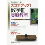 [книга@/ журнал ]/ оценка выше! математика 3 реальный битва .. плата . дерево zemina- горячая вода .. один / работа 