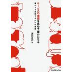 [ бесплатная доставка ][книга@/ журнал ]/ сервис. цена . повышать ... стать . зонт . осуществление делать 6.. цена /.. хорошо ./ работа 