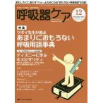 [книга@/ журнал ]/.. контейнер уход .. уход. . пол * образование специализация журнал no. 14 шт 12 номер (2016-12)/metika выпускать 