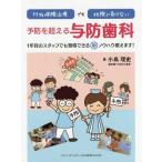 [ бесплатная доставка ][книга@/ журнал ]/99% гарантия терапия тоже др. .. отрицательный . нет предотвращение . превышающий .. зуб .1 год глаз. штат служащих тоже . выгода возможен 