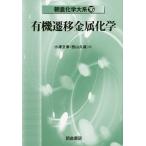 [ бесплатная доставка ][книга@/ журнал ]/ утро . химия большой серия 16/..../ редактирование ...../ редактирование .... дорога Хара /( другой ) редактирование . участник 