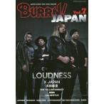 [книга@/ журнал ]/BURRN! JAPAN ( балка n Japan ) Vol.7 [ обложка &amp; шт голова ] LOUDNESS (SHINKO MUSIC MOOK)/sinko- музыка * развлечение 
