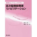 [ бесплатная доставка ][книга@/ журнал ]/ пример can fa Len s... высота следующий . функция препятствие li - bilite-shon.. хороший поддержка поэтому. hinto