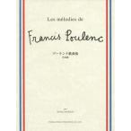 [ бесплатная доставка ][книга@/ журнал ]/ музыкальное сопровождение Pooh разряд . сборник /. рисовое поле ../ сборник работа 