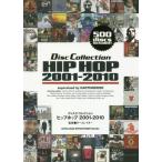 [ бесплатная доставка ][книга@/ журнал ]/ hip-hop 2001-2010 ( диск * коллекция )/ дюжина Ray da..