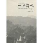 [книга@/ журнал ]/ один . obi вода . номер /.. голос / сборник большой форма ./ сборник 