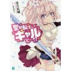 [книга@/ журнал ]/.. вращение сырой делать девушка ....!? (MF библиотека J)/..../ работа 