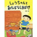 [�{/�G��]/���傤�����Ƃ������ςȂ����΂�/�����O/��E�G