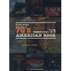 [книга@/ журнал ]/ частота * оценка 70 годы american * блокировка широкий версия /sinko- музыка * развлечение 