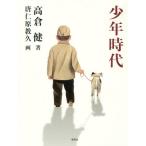 [книга@/ журнал ]/ подросток времена / высота ../ работа Tang ..../.