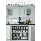 [книга@/ журнал ]/...... показывать место хранения /... место хранения значительно ... становится дом. ... . person /.../ работа 