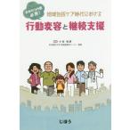 [ бесплатная доставка ][книга@/ журнал ]/ регион .. уход времена что касается line перемещение менять форма ... главный ( требуется присоединение . обязательно .!)/ маленький . мир ./ редактирование 