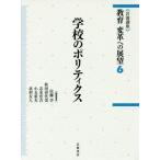 [ бесплатная доставка ][книга@/ журнал ]/ Iwanami курс образование преобразование к выставка .6/ Sato ./( другой ) редактирование . участник 