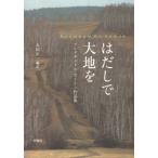 [книга@/ журнал ]/. суп . большой земля .arek Sand ru*ya-sin сборник произведений /. название :художественная литература. . перевод ( группа изображение фирма Live 
