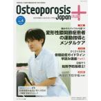 [книга@/ журнал ]/ мужской teo Polo -sis Japan * 1- 4/.... объединение / редактирование сотрудничество 