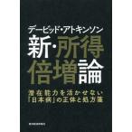 [книга@/ журнал ]/te-bido* следы gold son новый * место выгода раз больше теория .. способность .... нет [ Япония болезнь ]. правильный body . место person ./te-bido* следы gold son/ работа 