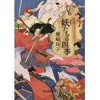 [книга@/ журнал ]/.... 4 сезон (. изначальный детектив библиотека F.2-3... . взимается 3)/..../ работа 