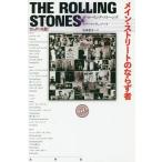 [книга@/ журнал ]/ основной * Street. если . человек The * low кольцо * Stone z/. название :Exile on Main St. ( блокировка. название запись!)/ Bill *