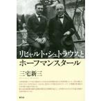 [книга@/ журнал ]/lihyaruto*shu тигр незначительный . сигнал f man Star Miyake новый три / работа 