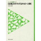 [ бесплатная доставка ][книга@/ журнал ]/[ иллюзия. птица ] oo тигр tsugmi. kyo заем . щебетать ( поле. биология )/ заливное рисовое поле ./ работа 