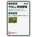 [ бесплатная доставка ][книга@/ журнал ]/.... образование ..( иметь ..aruma)/ рисовое поле . один / работа средний . новый ../ работа Fukuda . прекрасный ./ работа .